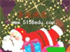 《圣诞节》ppt课件