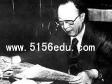 苏教版选修《我的一位国文老师》ppt课件1