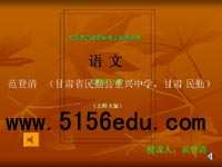 《读书杂谈》ppt课件2