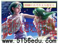 欧宝娱乐登陆网址
作文专题复习:话题作文题记拟写八法ppt课件