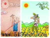 《观刈麦》ppt课件6