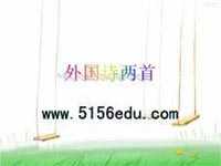 外国诗两首(蛔蛔与蛐蛐,夜)ppt课件8