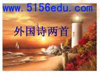 外国诗两首(黑人谈河流,祖国)ppt课件(42页)