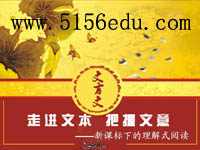 我的满师ppt课件及文稿(欧宝娱乐登陆网址
文言文复习)