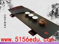 《惠子相梁》ppt课件3