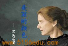 《美丽的颜色》pptx课件(获奖)含教案